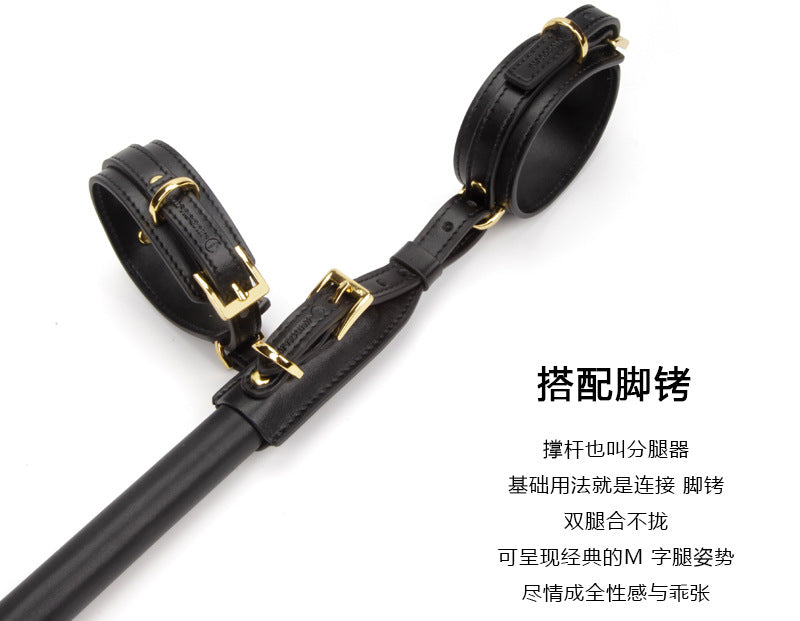Leather-Wrapped Metal Spreader Bar